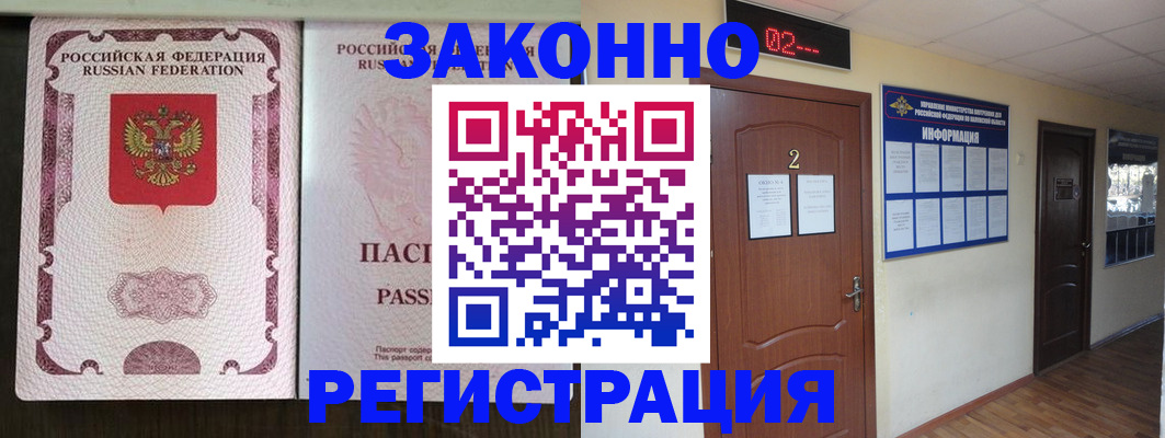 форма 3 в Омске