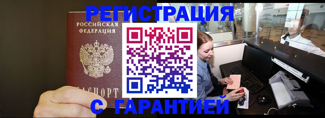 найти адрес прописки в Омске