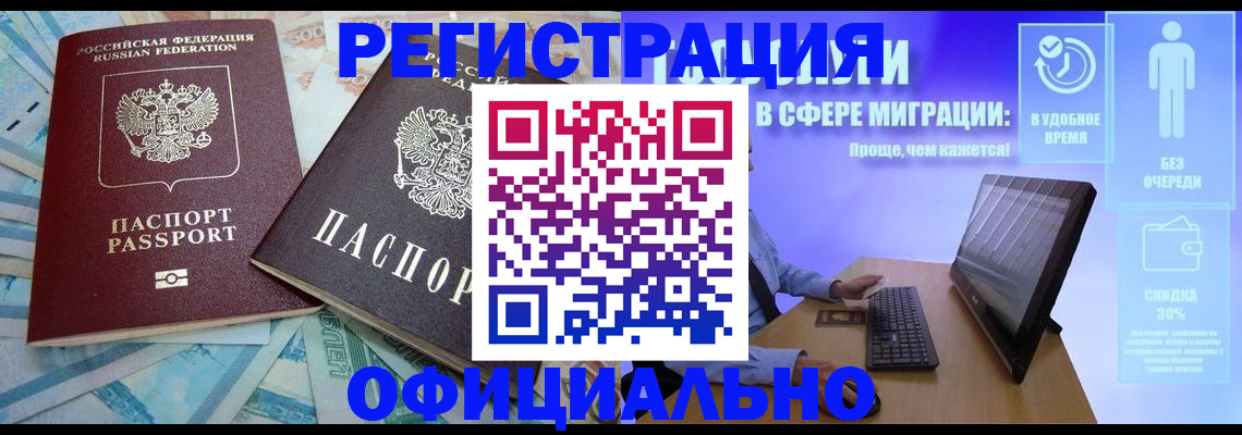 пропишу в квартире в Омске